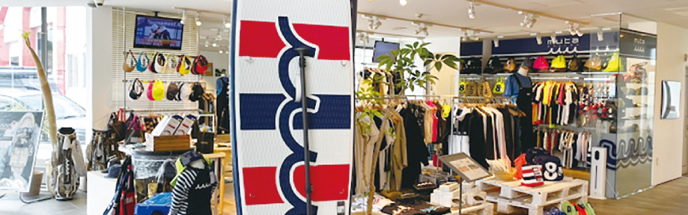 Marine Shop