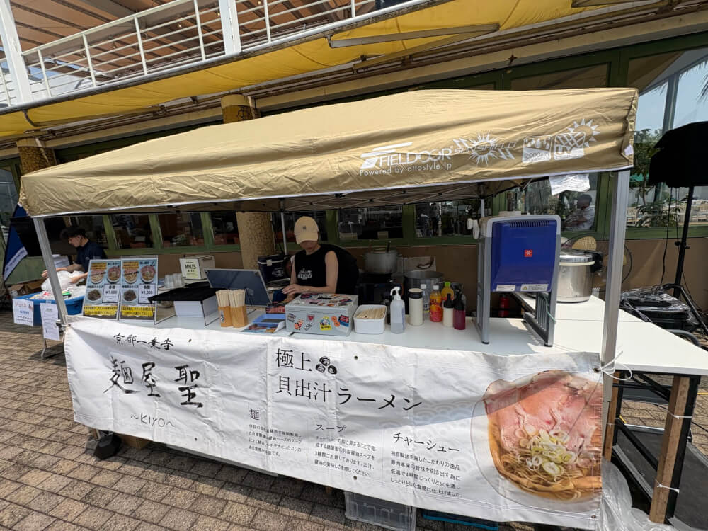 WSWS琵琶湖大会協賛企業のブース　麺屋聖