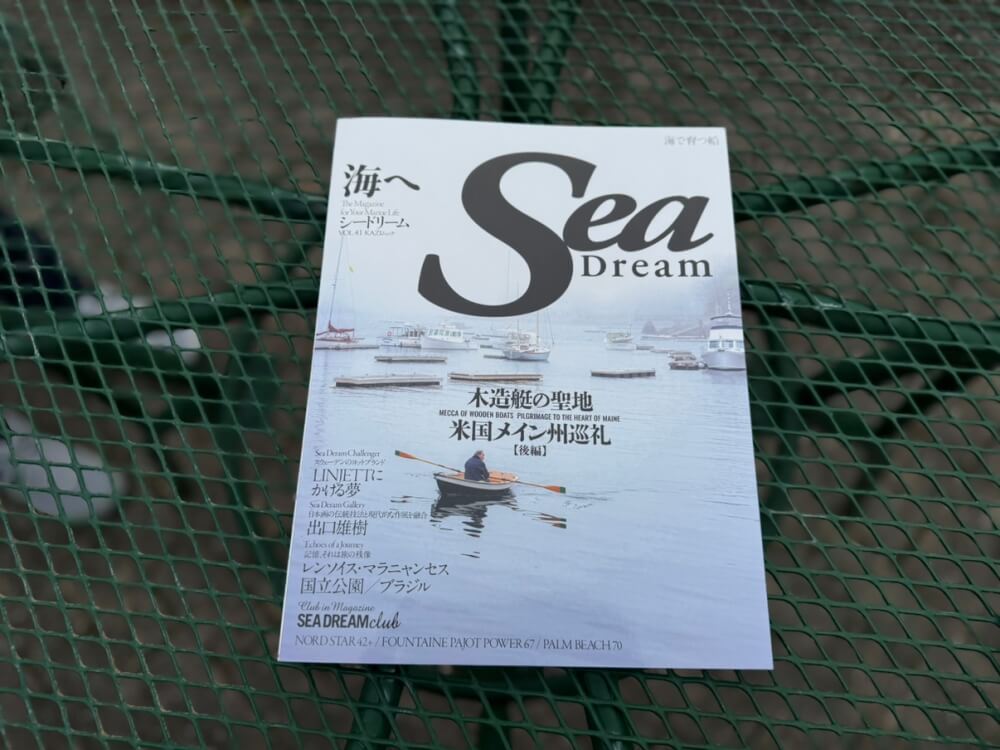 マリンライフ誌　SEA DREAM
