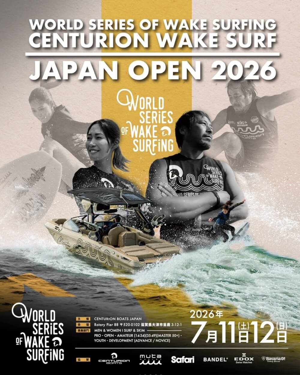 WSWS JAPAN OPEN