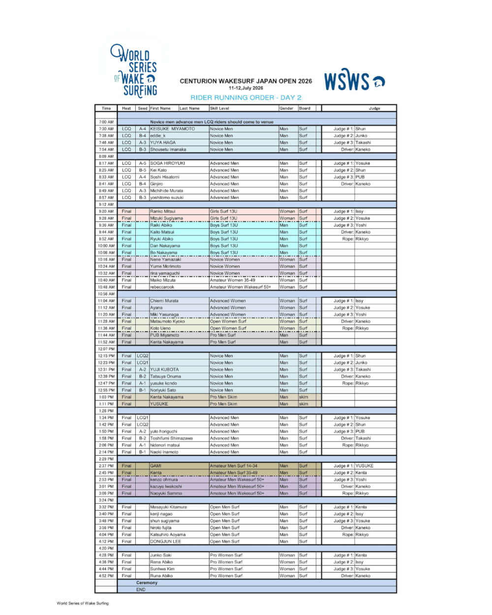 【DAY2 ランニングオーダーのご案内】WSWS JAPAN Series 2026｜第3戦　CENTURION WAKE SURF JAPAN OPEN 2026
